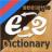 Dictionnaire khmer-anglais-anglais-khmer 